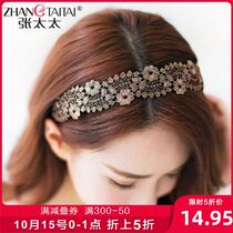 Korean minimalist hairpin hairhairclip hairpin lace wide-sided hairband clip clip female headgear