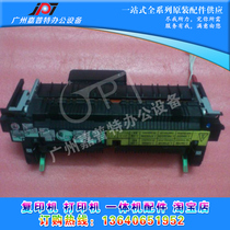 Suitable for EPSON EPSON C9200 fixing assembly EPSON C9200 heating assembly Condenser assembly