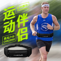 Invisible multi-function anti-theft sports belt fitness equipment ultra-thin waterproof