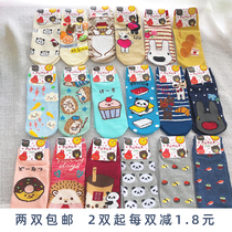 Tung People Outlet Cartoon Cute Socks Large Children Socks 18-23cm Panda Fruit Day Ensemble Short Socks Season Socks