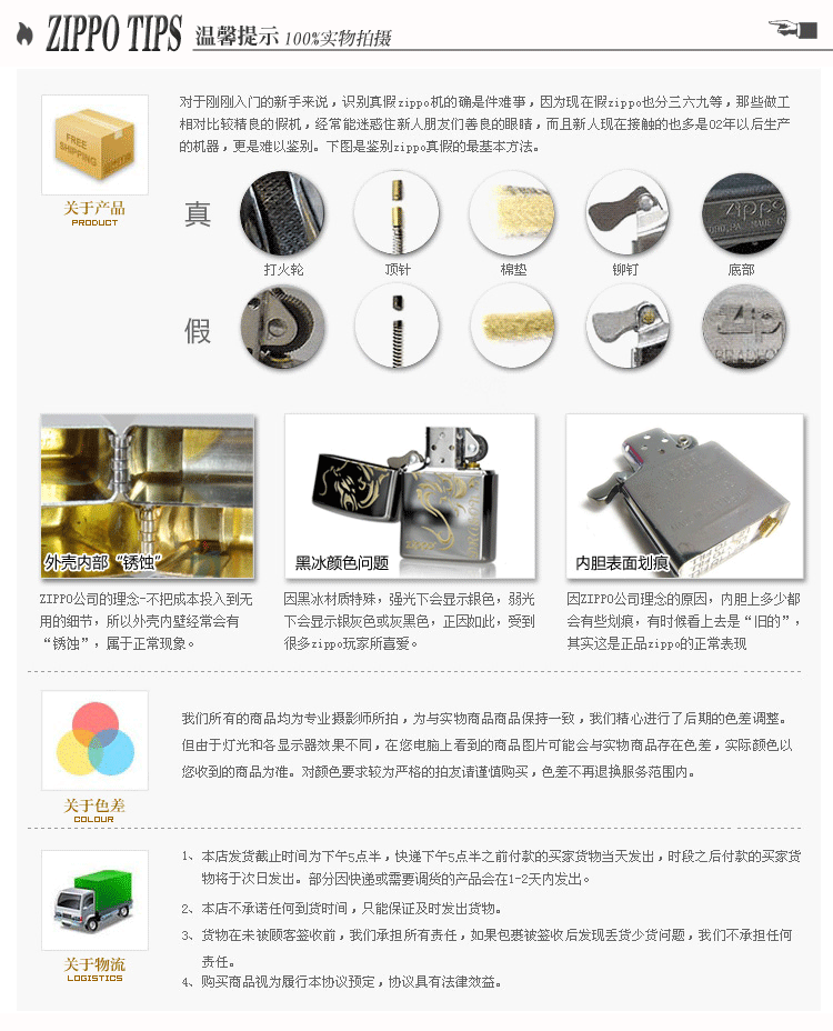 都彭打火机底部图解图片