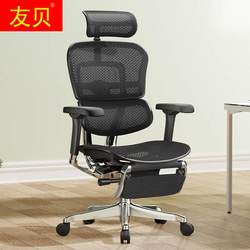 High-end Baoyou Jinhao E2 generation computer chair ergonomic chair e-sports mesh chair office chair waist protection engineering chair