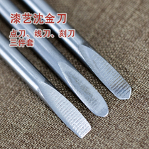 Lacquer Art Tool Shen Gold Knife Point Knife Line Knife Scraper Three Sets Good Use Wear Resistant