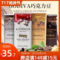 Turkey imported GODIVA chocolate Bean milk black and white chocolate gift box 43g*3 cans