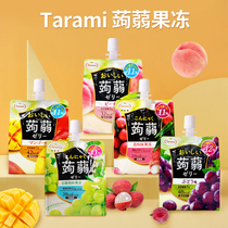 tarami Tara honey konjac juice jelly Japanese Net red konjac konjac sugar-free white peach flavor suction jelly snacks
