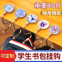 School-bag hooks primary and middle school students desks edge special hanging bag deities free of punching office desk face side hooks