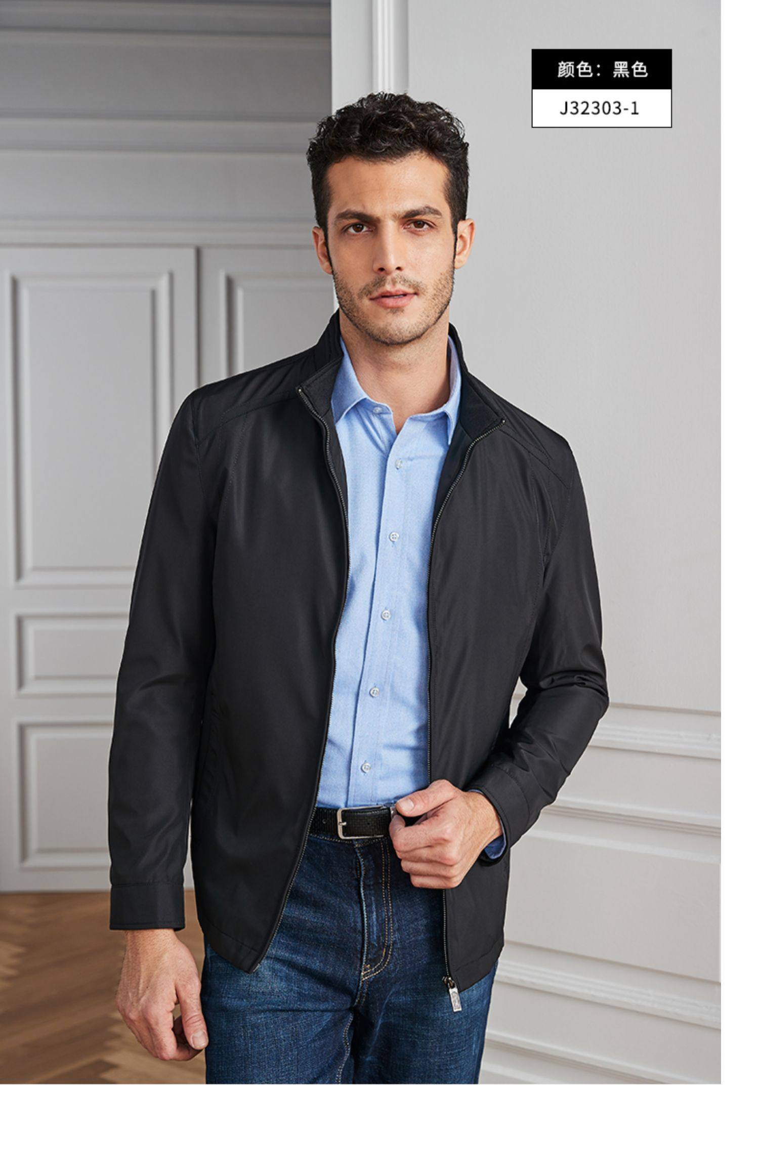 杉杉男装中年立领夹克男春秋款爸爸装外套男士商务休闲父亲茄克薄