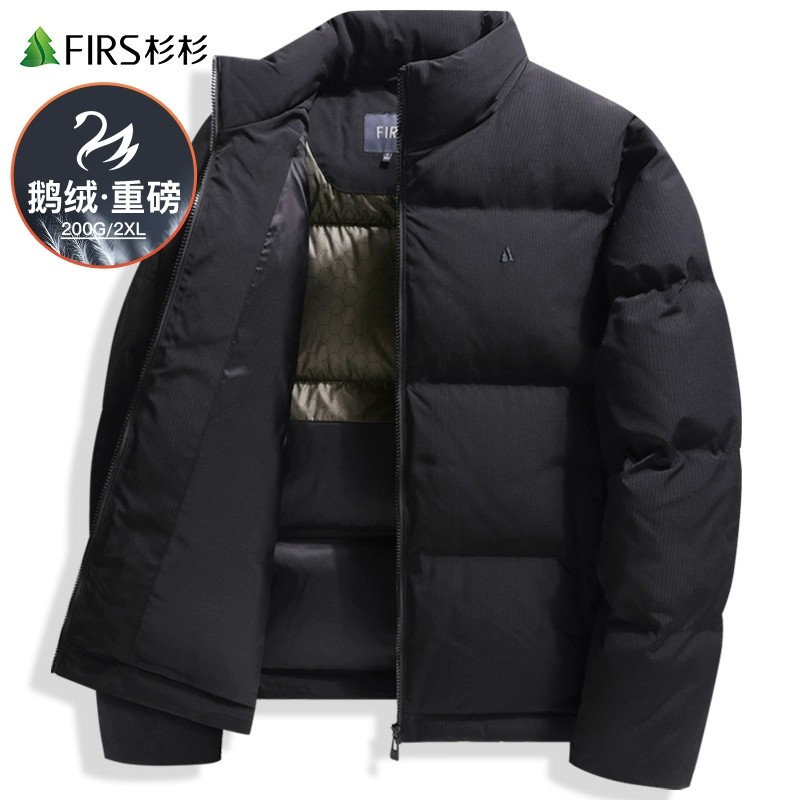 (220G goose down) cedar special thick down jacket male 2023 Winter new thickened extremely cold dad warm jacket-Taobao