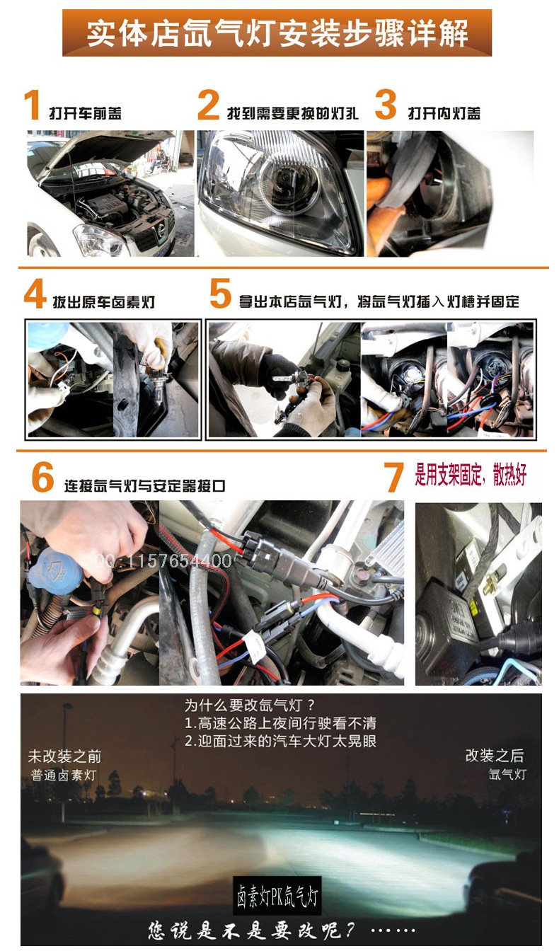 多路通h7疝气灯55w汽车套装h11汽车hid氙气灯快启王疝气大灯包邮
