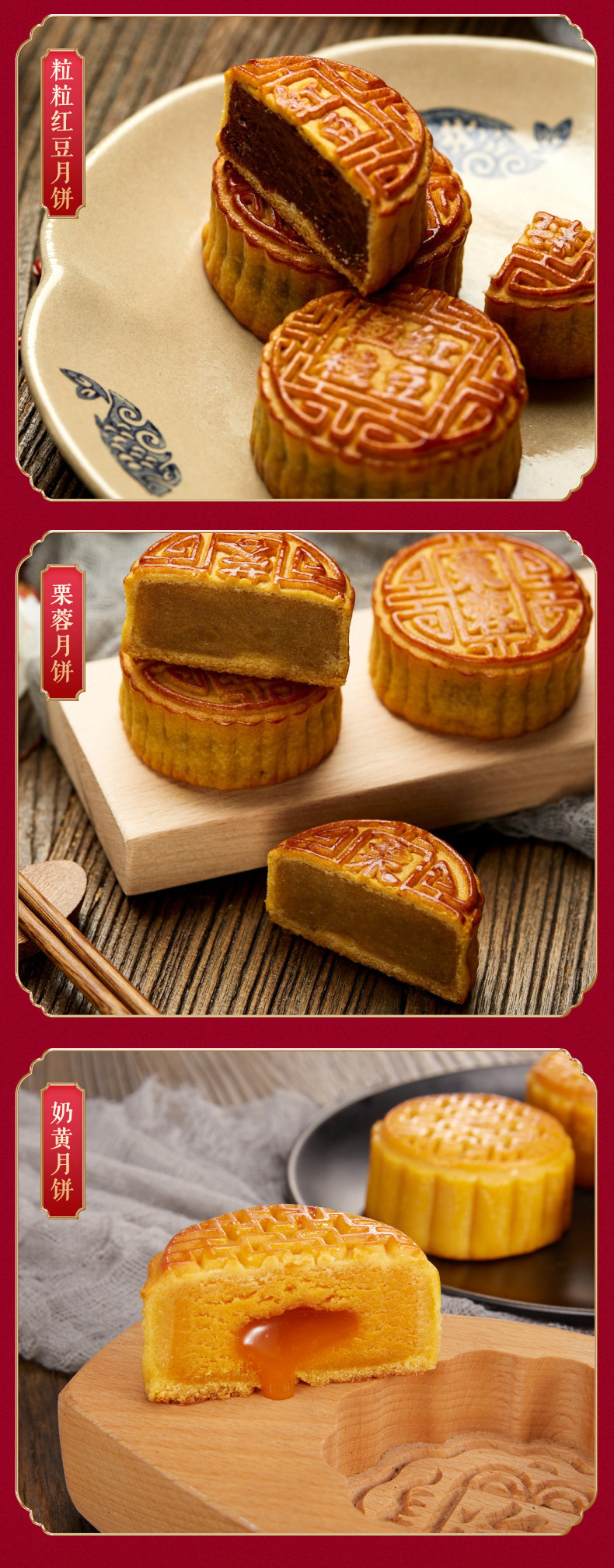 中华老字号全聚德仿膳满汉全月月饼礼盒9饼9味660g