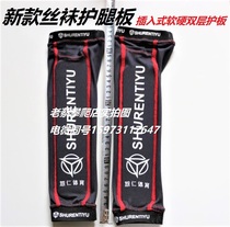 Climbing bike leg guard BMX wheelbarrow BMX mountain bike bike protector JITSIE HEBO