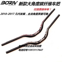 BORN CLIMBING BIKE CARBON FIBER HANDLEBAR NEON ECHO ZHI CLEAN TRY-ALL