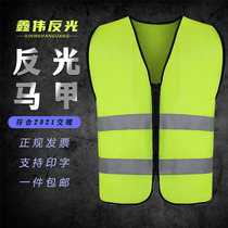 Peach-shaped mesh two zippered vest reflective safety vest summer new breathable and refreshing