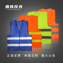 Traffic riding construction reflective vest Safety suit jacket Velcro vest