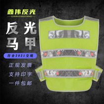 LED new fishing net reflective vest vest construction traffic sanitation security safety fluorescent clothing printing