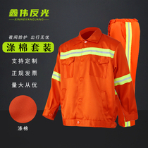 Polyester and cotton suit reflective clothing jacket outdoor cycling sanitation worker protective clothing can be printed word can be printed LOGO