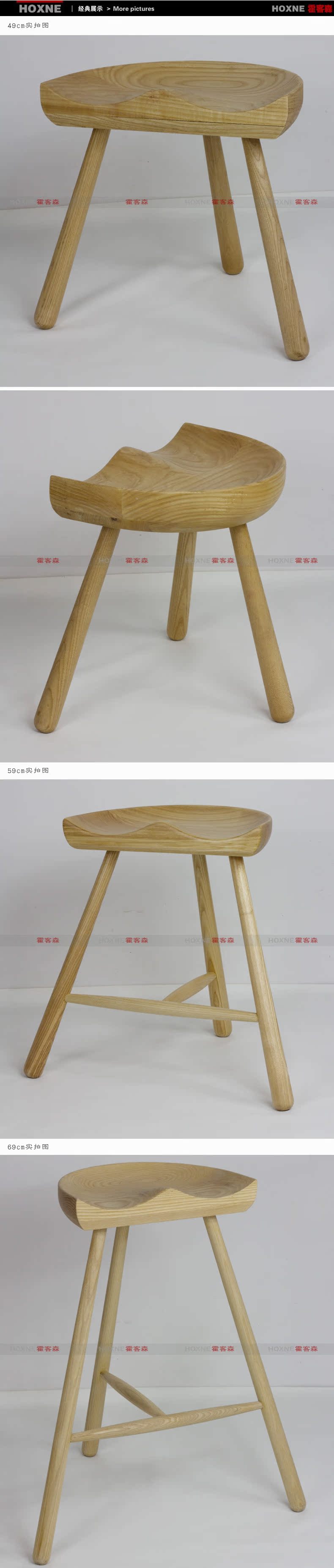 霍客森鞋匠椅三脚椅凳圆凳子餐椅屁股椅实木凳子吧椅商用家用椅