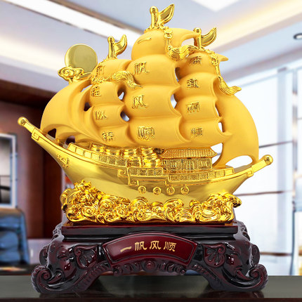 一帆风顺帆船摆件办公桌招财商务开业礼品客厅公司高档办公室摆件
