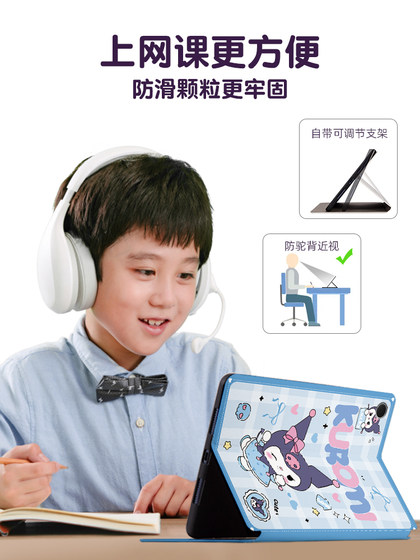 삼성 A9 평면 패널 보호 케이스 A8 새로운 10.5 인치 A7 보호 케이스 Taba7lite 전체 비 포괄 방지 방지 삼성 갤럭시 탭 A9+플러스 11 인치 귀여운 쿠 로미에 적합합니다. 삼성 A9 평면 패널 보호 케이스 A8 새로운 10.5 인치 A7 보호 케이스 Taba7lite 전체 비 포괄 방지 방지 삼성 갤럭시 탭 A9+플러스 11 인치 귀여운 쿠 로미에 적합합니다.