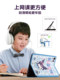 삼성 A9 평면 패널 보호 케이스 A8 새로운 10.5 인치 A7 보호 케이스 Taba7lite 전체 비 포괄 방지 방지 삼성 갤럭시 탭 A9+플러스 11 인치 귀여운 쿠 로미에 적합합니다. 삼성 A9 평면 패널 보호 케이스 A8 새로운 10.5 인치 A7 보호 케이스 Taba7lite 전체 비 포괄 방지 방지 삼성 갤럭시 탭 A9+플러스 11 인치 귀여운 쿠 로미에 적합합니다.