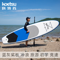 KOETSU KOETSU KOETSU stand-up paddleboard stand-up paddleboard inflatable water surfboard paddleboard