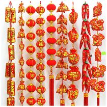 Festival supplies Hanging pepper string pendant Firecracker string Chinese knot Red pepper pendant Apple fortune bag string