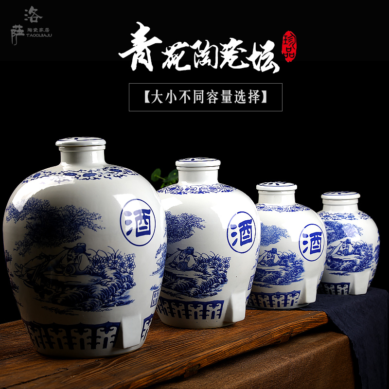 Blue - and - white porcelain jar 10 jins 20 jins 30 jins of 50 kg terms bottle it wine casks hip grape jars