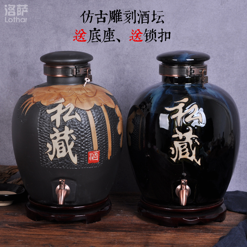 Jingdezhen ceramic jars 10 jins 20 jins 30 jins 50 jins of archaize hip mercifully whose bottle it medicated wine jar