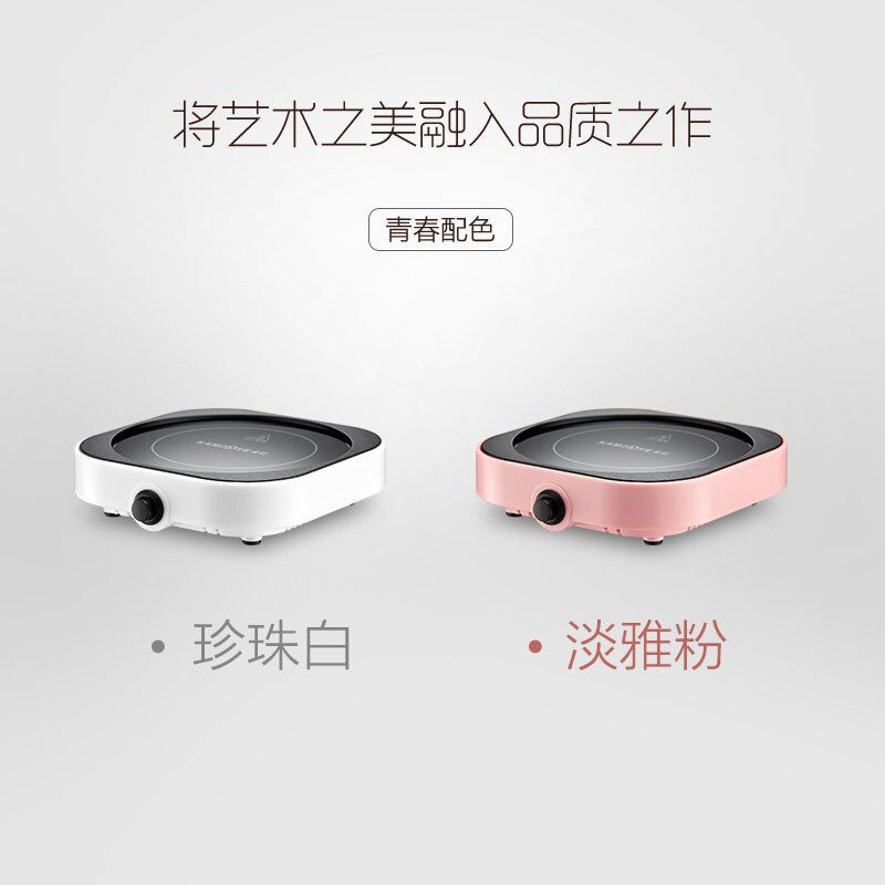 jinzao wb-08 automatic thermostatic treasure base warm cup water heater usb electric milk artifact warm cup pad