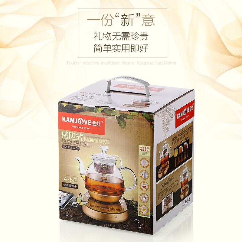 jinzao a-55 automatic bla tea tea maker, steam teapot, glass teapot, steaming tea maker, kettle for household use