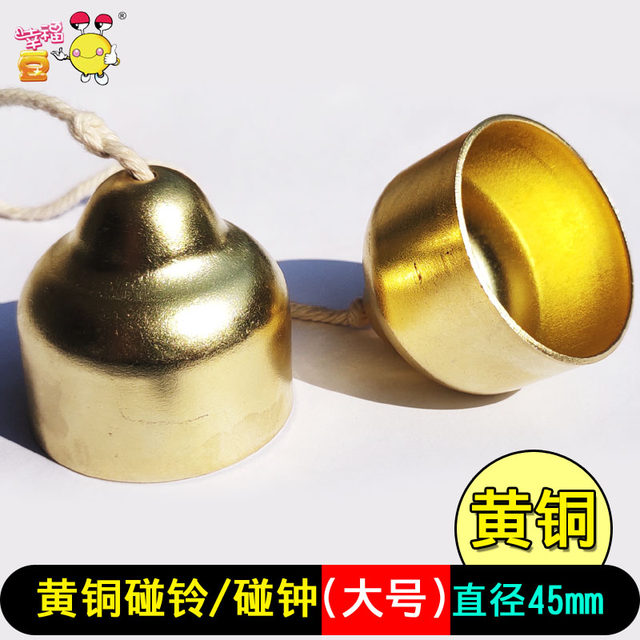 ກະດິ່ງທອງເຫລືອງຂະຫນາດໃຫຍ່ຂອງນັກຮຽນປະຖົມ bell bell bell brass class music bell bell with rope bell ເຄື່ອງດົນຕີ bell versus bell