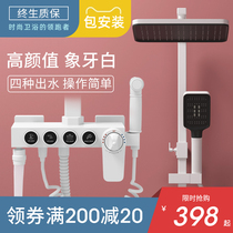 Shower shower set home all copper thermostatic bathroom bathroom bath shower white shower head faucet
