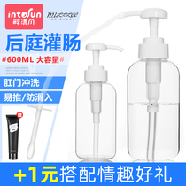 Enema irrigator sm props sex toys Yin expanders male and female alternative tools anal utensils washer