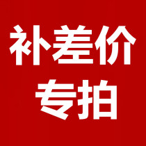 Small size making up the freight mugs non-market much worse up how much bu dan mai product