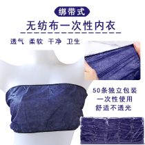 Sauna hall sweat steaming beauty salon disposable bra non-woven bra blue bandage underwear independent packaging