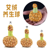 Large medium and small SPA Thai health ball wormwood ball massage ball Xiangtuo moxa ball warm moxibustion therapy package hot compress ball