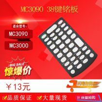 Suitable for Symbol MC3000 Sticker MC3070 Number key MC3090 Key nameplate 38 keys New