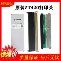 Suitable for zebra Zebra original fitting ZT420 print head 300dpi thermal head P1058930-013 tag machine