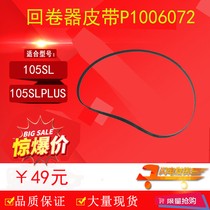Suitable for zebra 105Se 105SL belt 105SLplus Rewinder Belt P1006072 Replacement