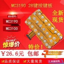 Suitable for Symbol Motorola MC32NO MC3190 MC3100 aluminum keypad keyboard 28 keys