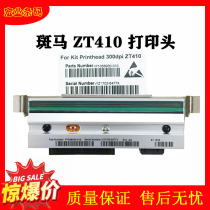 Domestic zebra zebra ZT410 print head 300dpi thermal head P1058930-010 barcode printing head