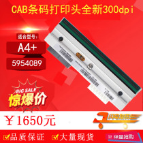 Suitable for CAB barcode printing head A4 300dpi thermal head A4 plus barcode printing head 5954072 new