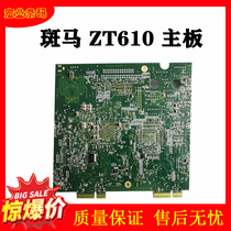Suitable for zebra original Loaded Zebra ZT610 Motherboard Barcode Signaller ZT620 Interface Board P1074244-01