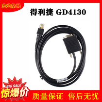 Suitable for Datalogic delitier GD4130 flat cable 2130 Wire 4400 Scanning gun serial data line