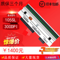 Suitable for Zebra zebra 105SL 300dpi thermal head 105SL barcode print head G32433M