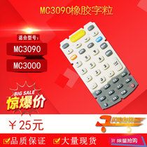 Applicable to zebra MC3070 MC3000 spectrum MC3090 rubber button keyboard 38 key