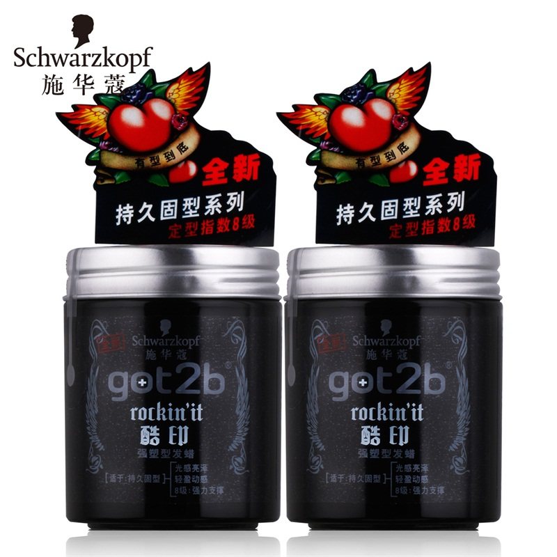 施华蔻Got2b酷印强塑型发蜡100g*2盒持久定型 8级超强定型产品展示图3