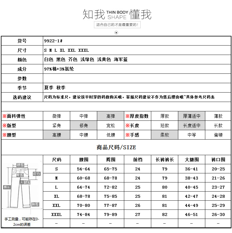 chanel的包包分類 2020新款夏七分八分褲女式修身高腰九分小腳鉛筆褲7分8分打底褲 chanel的包