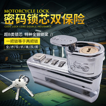 Password Motorcycle disc brake lock Electric vehicle security anti-theft lock Disc lock Mountain bike riding equipment Bicycle lock