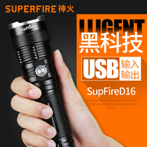 Supfire D16 Strong Light Flashlight Rechargeable Ultra Bright Special Soldier Multi-function Long Shot Waterproof 5000